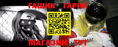 прущий лед Славгород