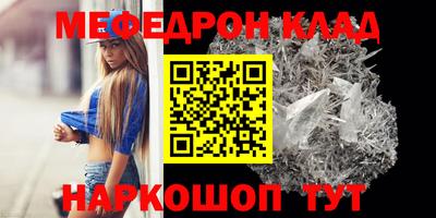 твердый Славянск-на-Кубани