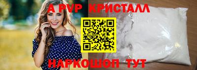 метамфетамин Сланцы