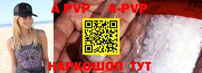 метамфетамин Сланцы