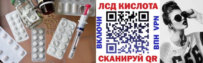 кракен рабочий сайт  Мыски  ЛСД экстази ecstasy 