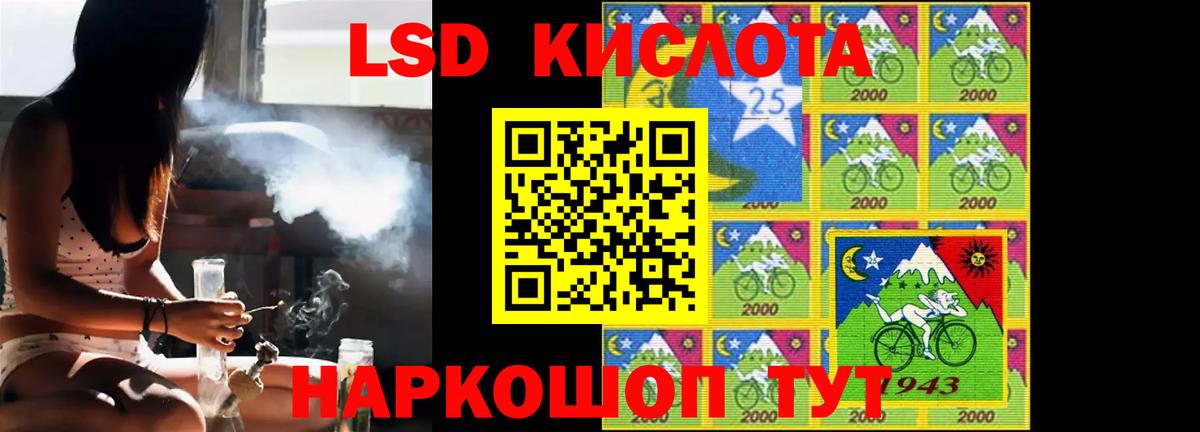 Лсд 25 экстази кислота  Вход с VPN  Мыски  LSD-25 экстази ecstasy 