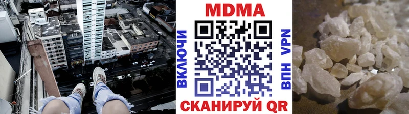 цены наркотик  Мыски  МДМА VHQ 