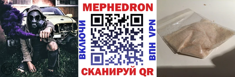 МЯУ-МЯУ мука Мыски