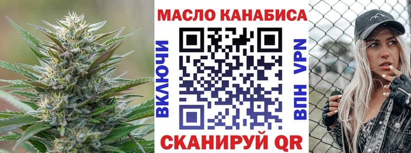 Дистиллят ТГК концентрат  дарк нет какой сайт  Мыски 