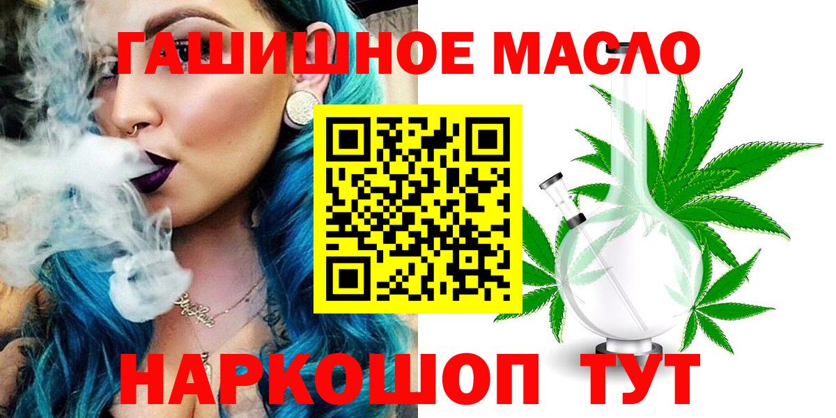 ТГК концентрат Мыски