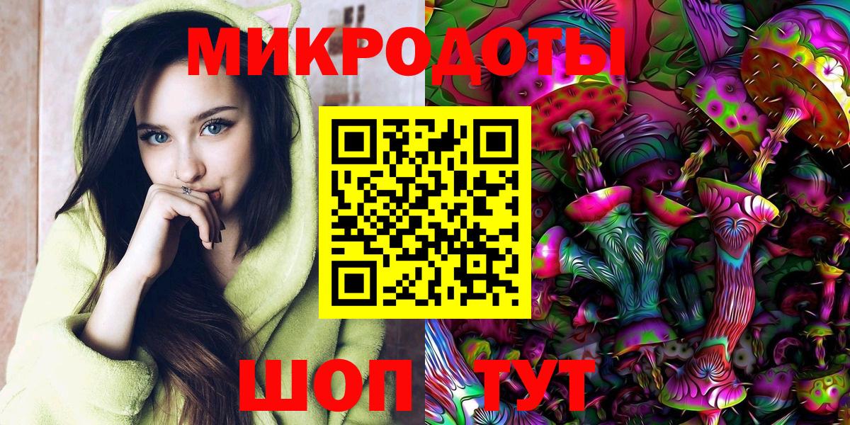 Псилоцибиновые грибы MAGIC MUSHROOMS Мыски