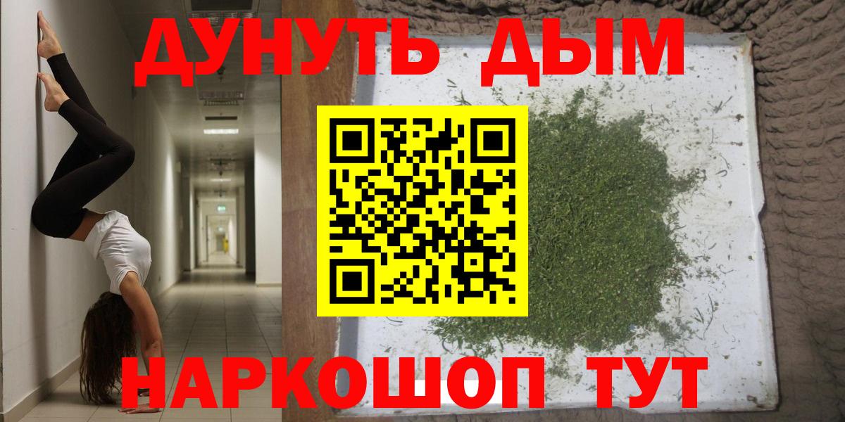 Мыски  Канабис семена  МАРИХУАНА Amnesia  Вход с VPN  Конопля Amnesia  Конопля конопля 